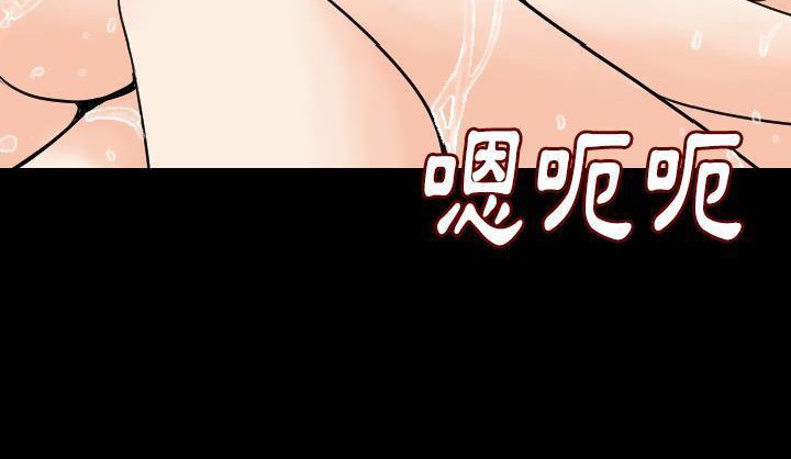 73P - 肉体