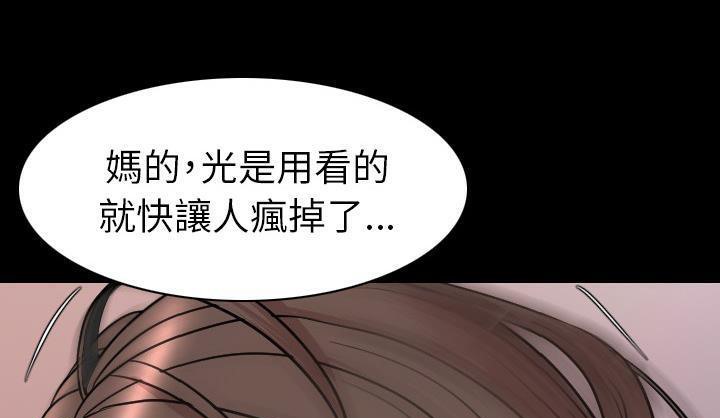 78P - 肉体