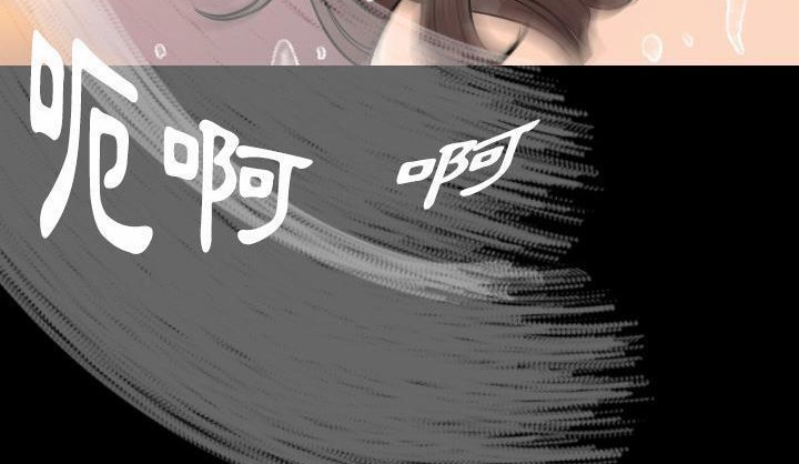 80P - 肉体
