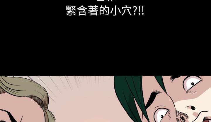 90P - 肉体