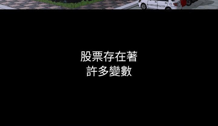 9P - 肉体