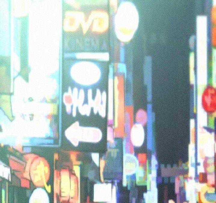 105P - 肉体