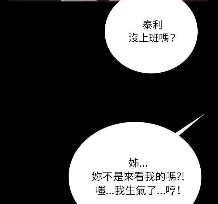 111P - 肉体