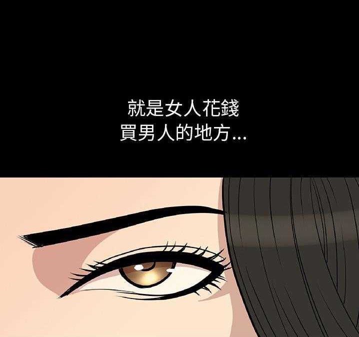 118P - 肉体