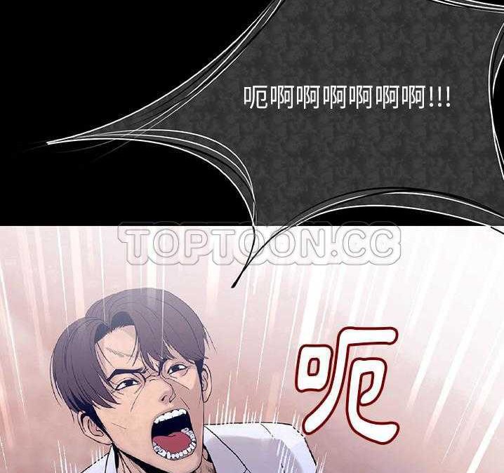11P - 肉体