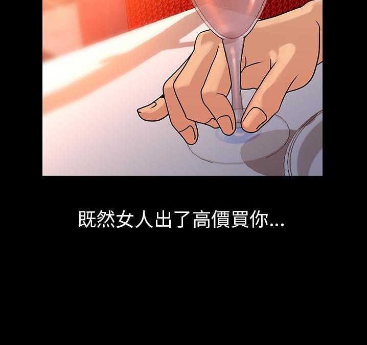 121P - 肉体