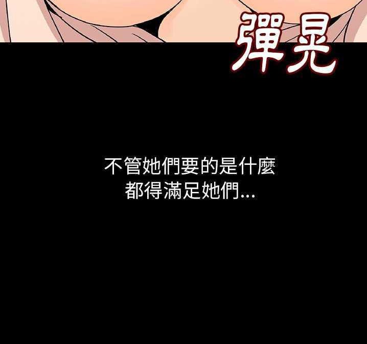 124P - 肉体