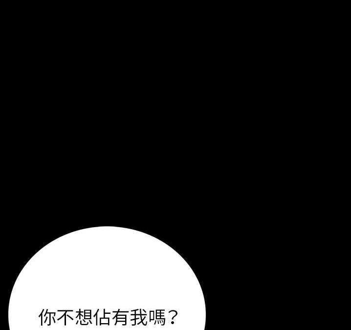 125P - 肉体