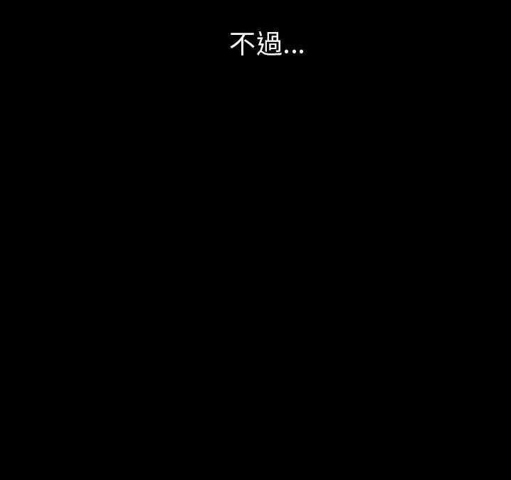 128P - 肉体