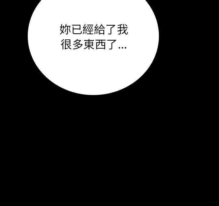 131P - 肉体