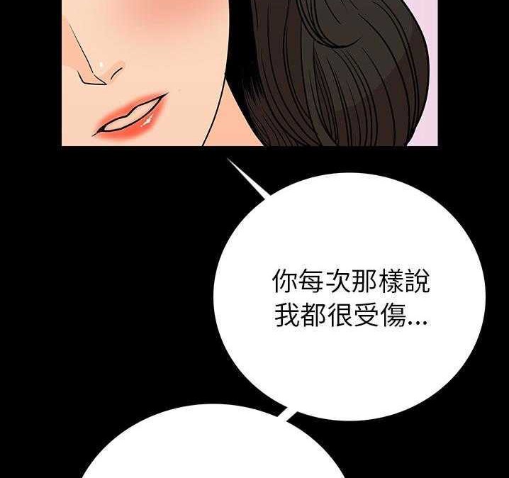 133P - 肉体