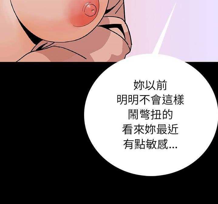 136P - 肉体
