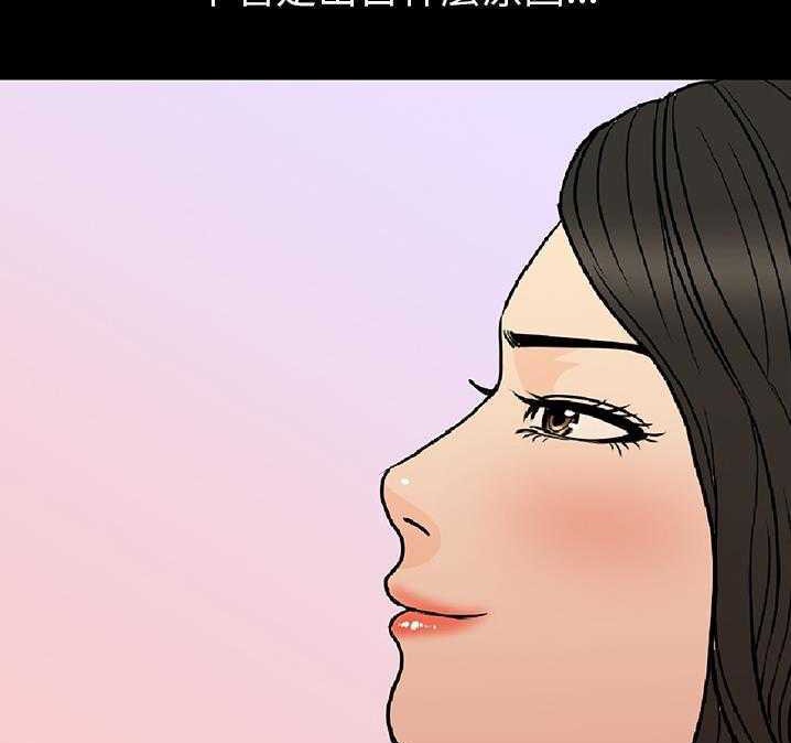 138P - 肉体