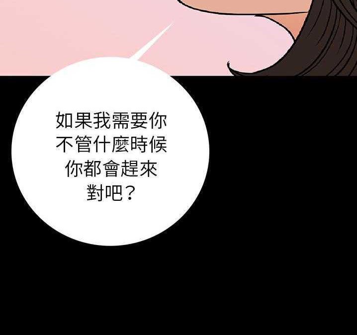 139P - 肉体