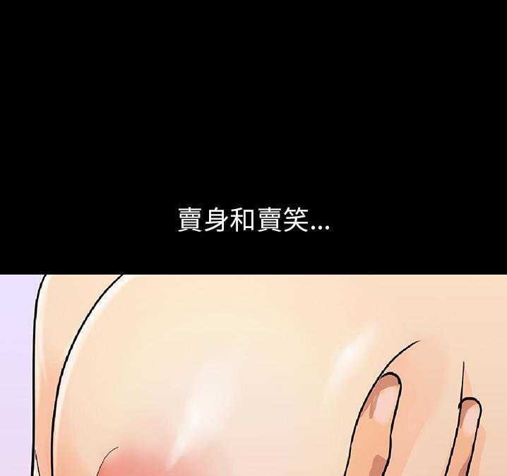 141P - 肉体