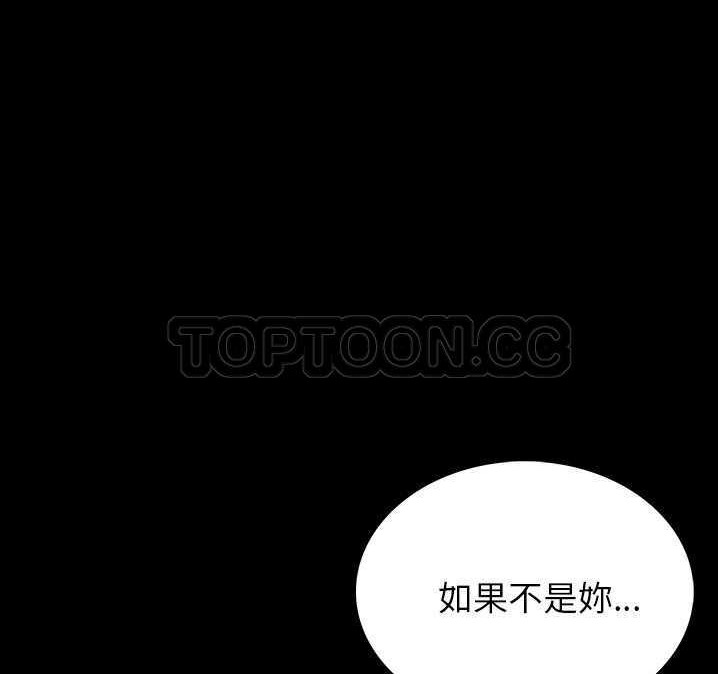 144P - 肉体