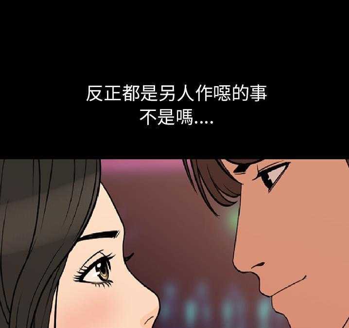 148P - 肉体