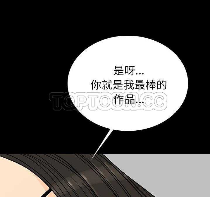151P - 肉体