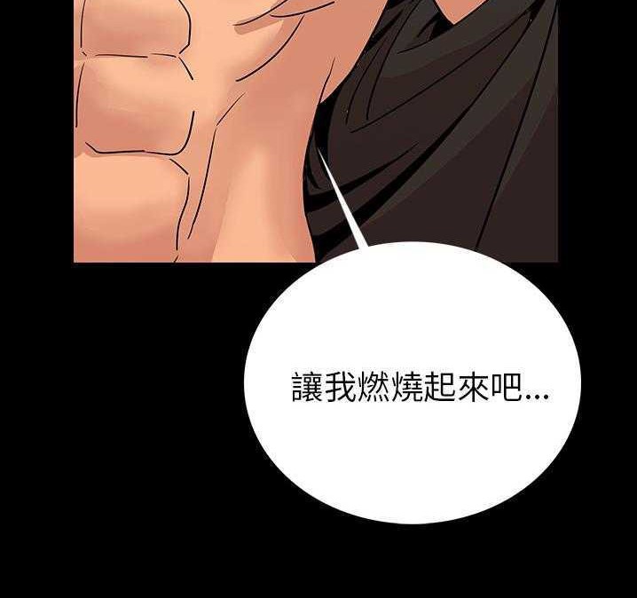 163P - 肉体