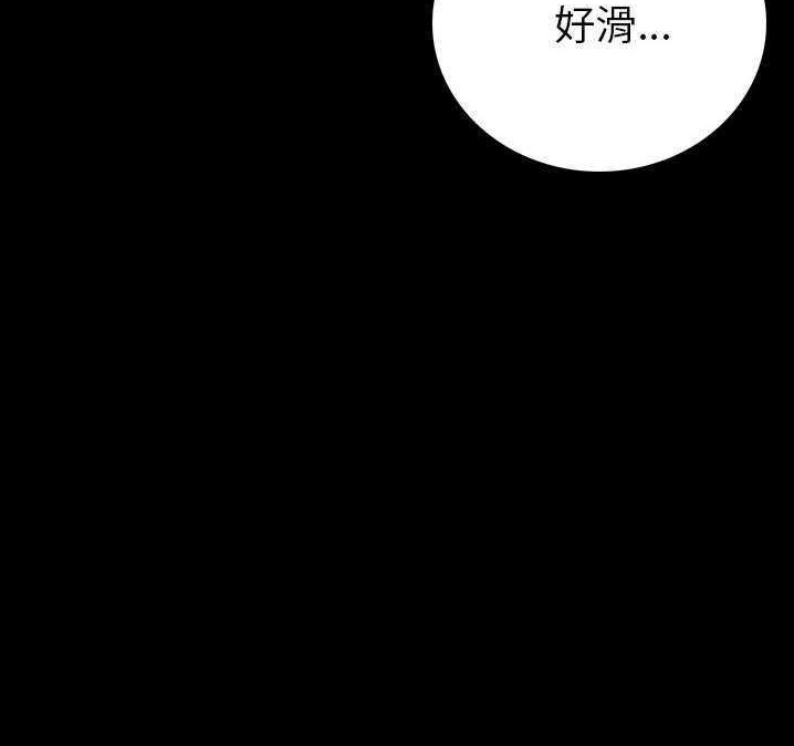 171P - 肉体