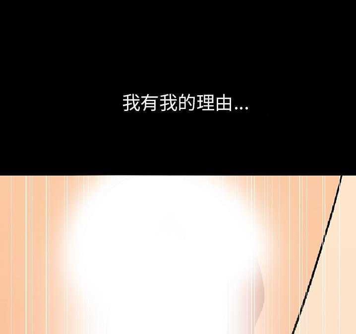 175P - 肉体