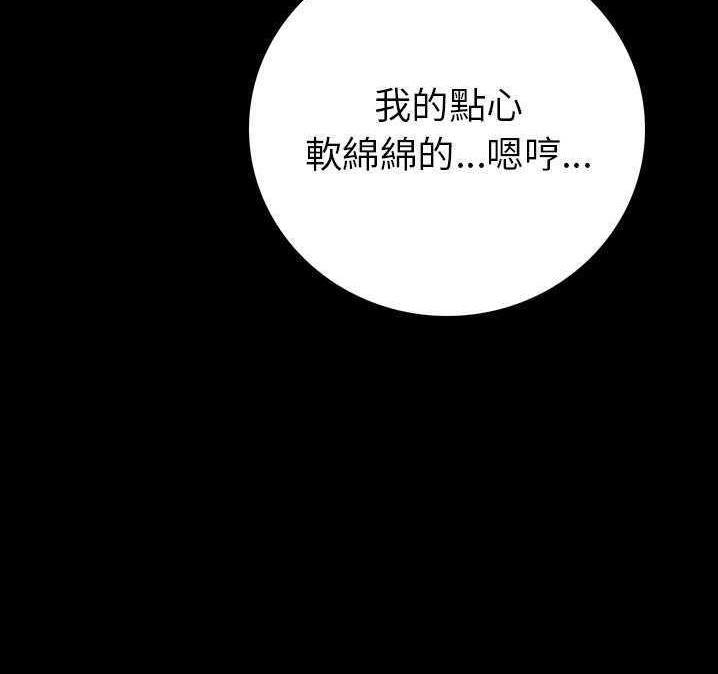 177P - 肉体