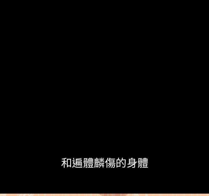 182P - 肉体