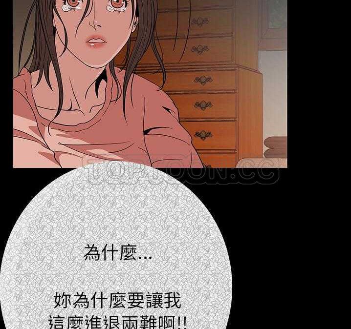 18P - 肉体