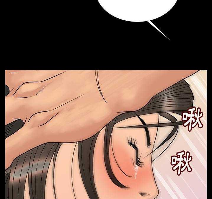 192P - 肉体