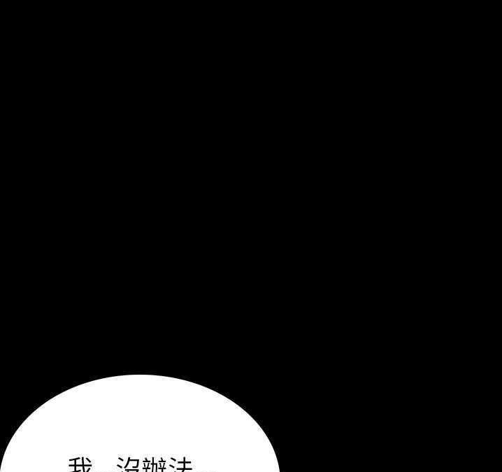 197P - 肉体