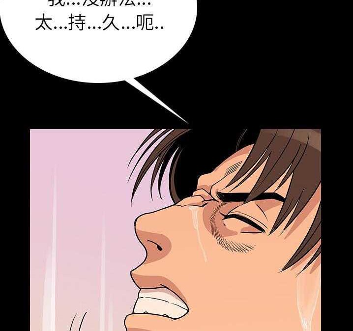 198P - 肉体