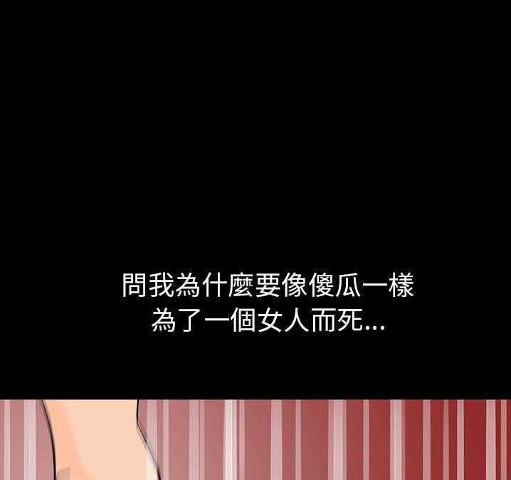 201P - 肉体