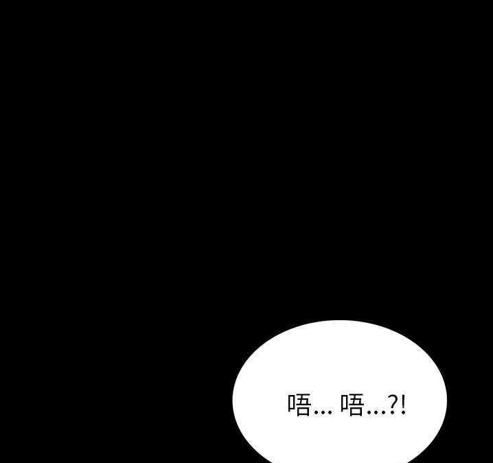 204P - 肉体