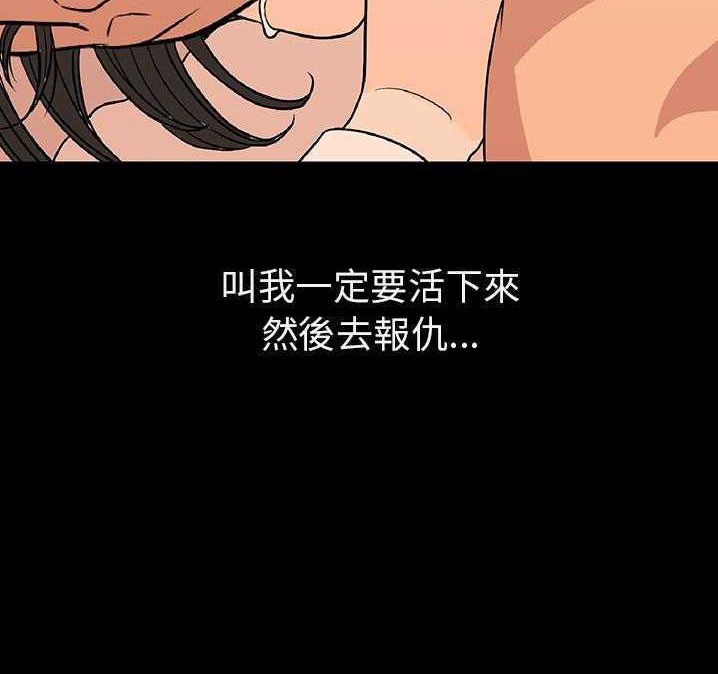 206P - 肉体