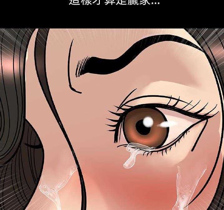 208P - 肉体