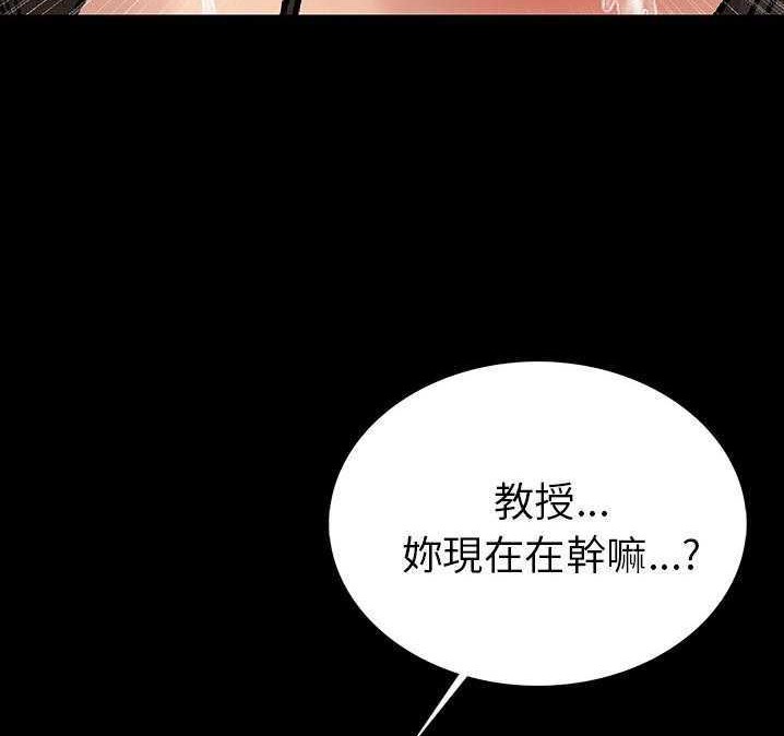 209P - 肉体