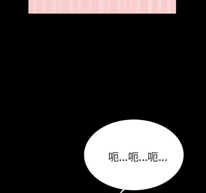211P - 肉体