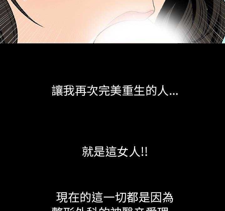 213P - 肉体