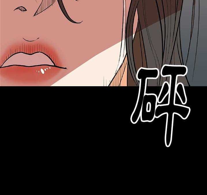 21P - 肉体