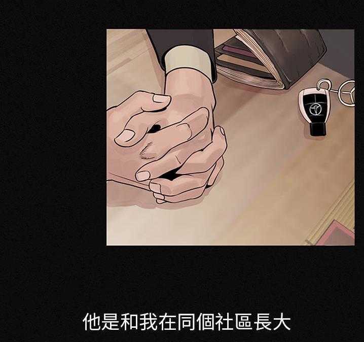 43P - 肉体