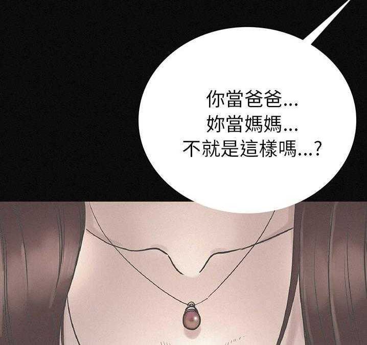 49P - 肉体