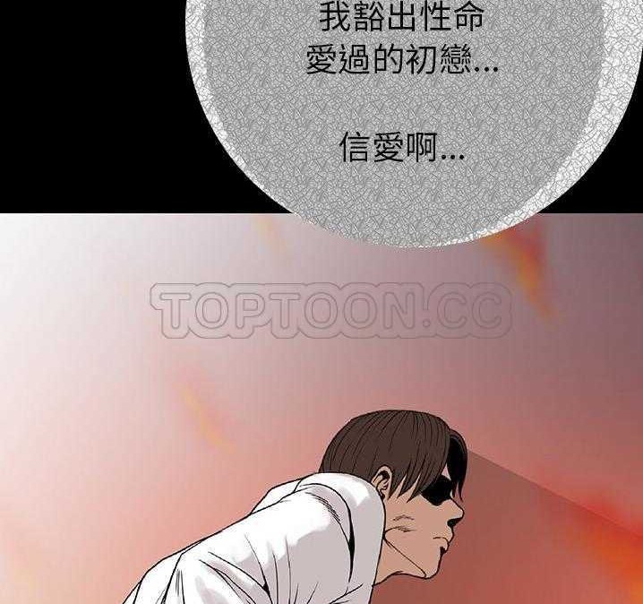 4P - 肉体