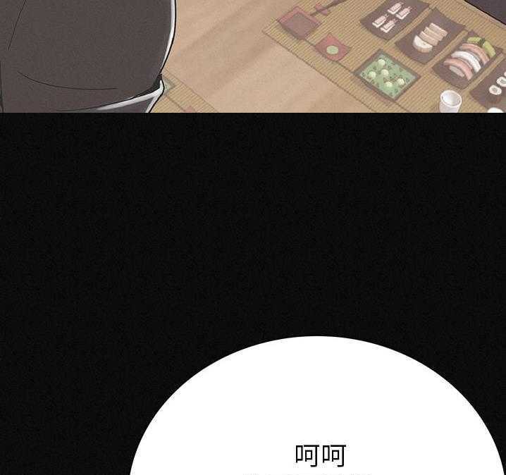 57P - 肉体