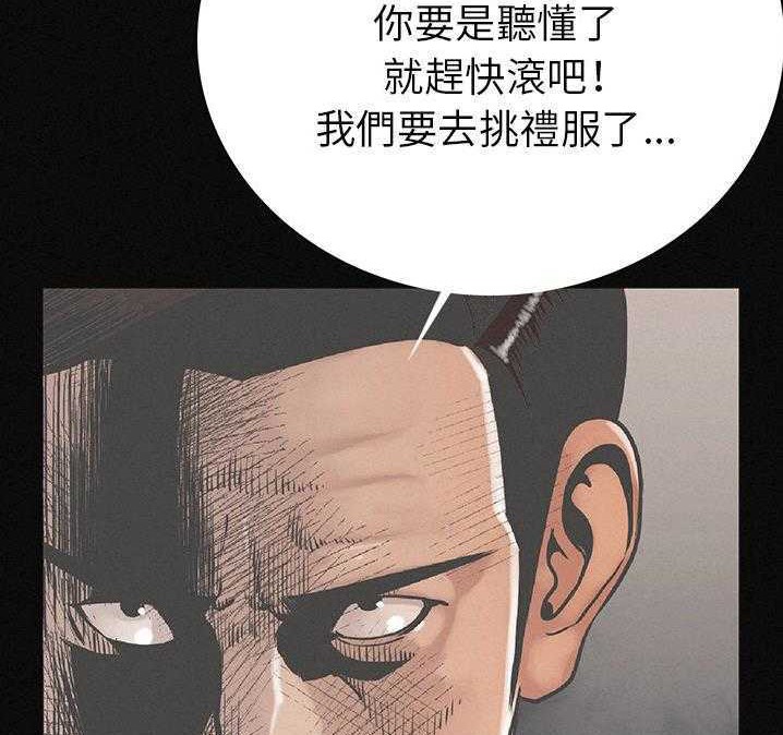 58P - 肉体