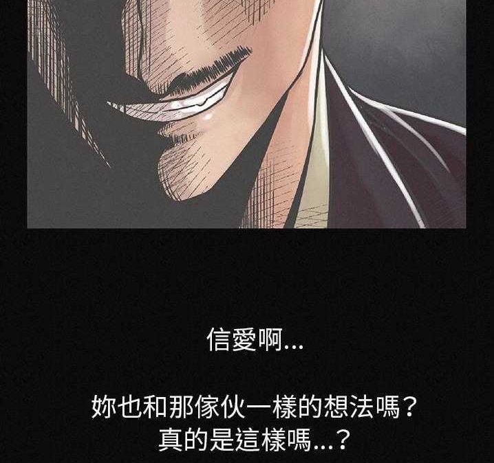 59P - 肉体