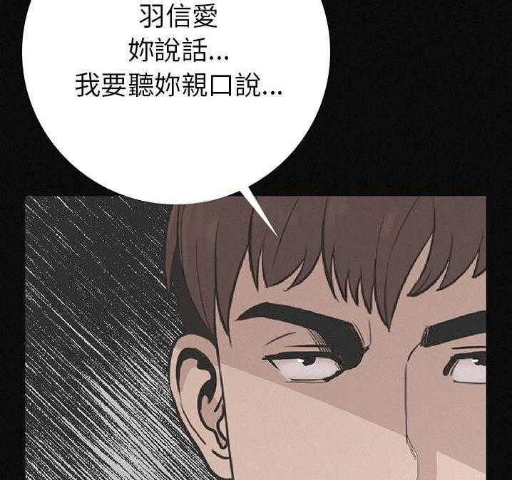 61P - 肉体