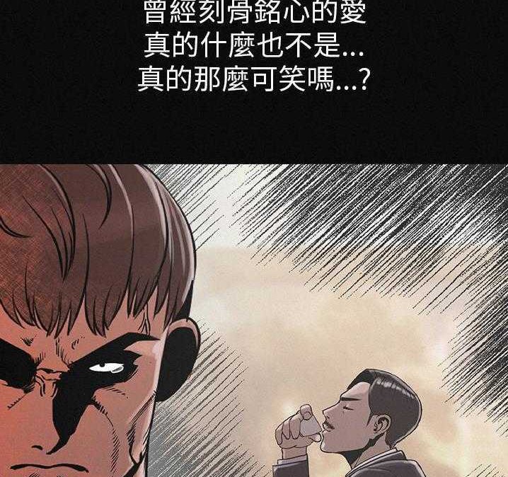 69P - 肉体