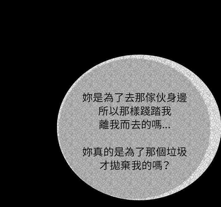 6P - 肉体