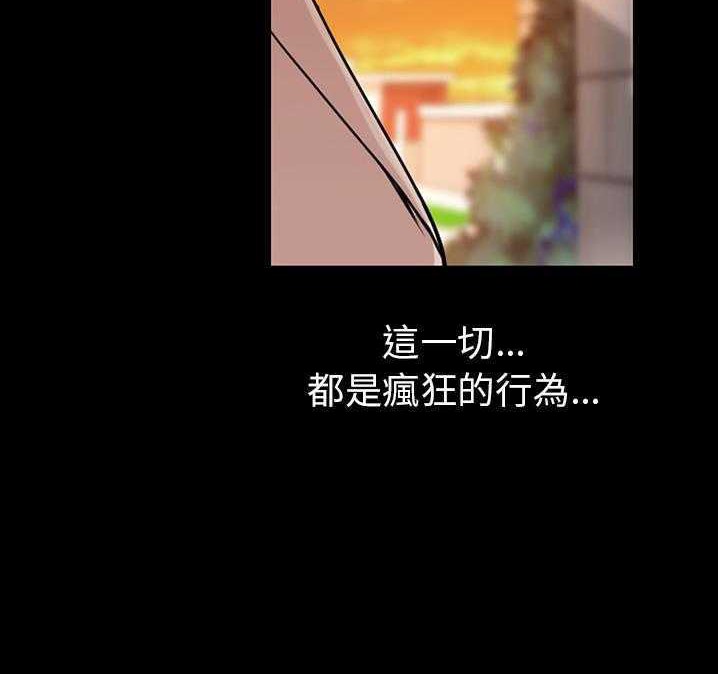 77P - 肉体