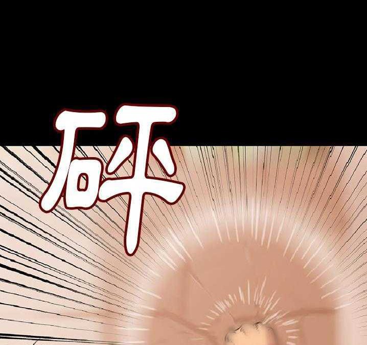 79P - 肉体